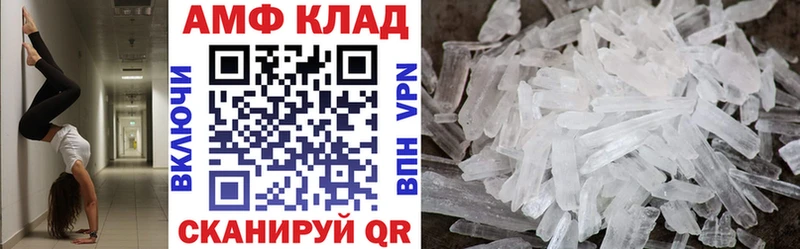 hydra ССЫЛКА Топки Амфетамин Premium