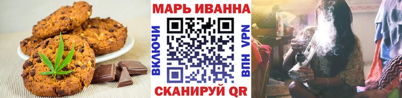 цены наркотик  Топки  Еда ТГК марихуана 
