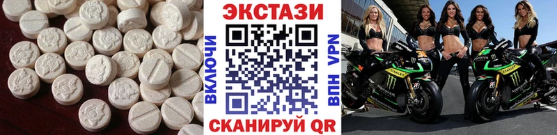 Ecstasy DUBAI  где найти   даркнет какой сайт  Топки 