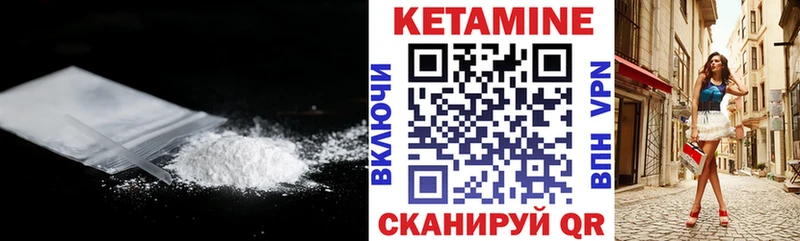 Кетамин ketamine  Топки 