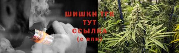 каннабис Абаза