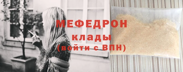меф VHQ Абдулино