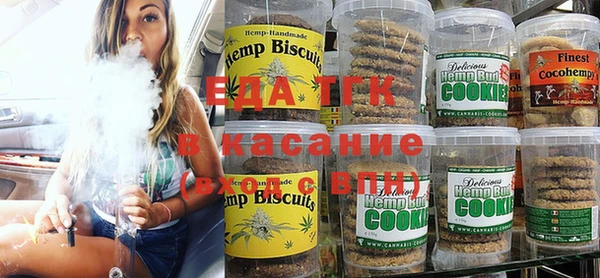 каннабис Абаза