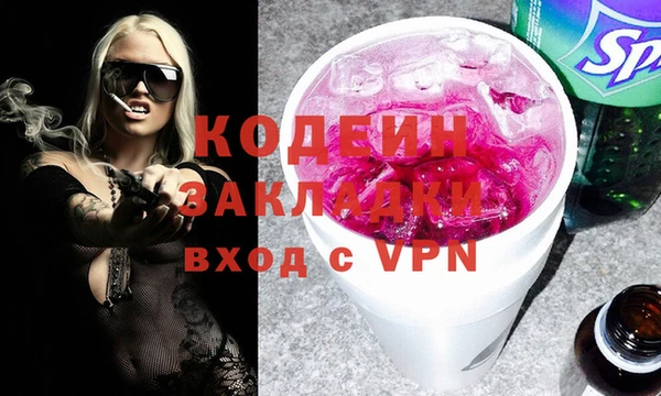 метамфетамин Абинск