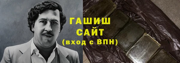 каннабис Абаза
