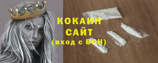 метамфетамин Абинск