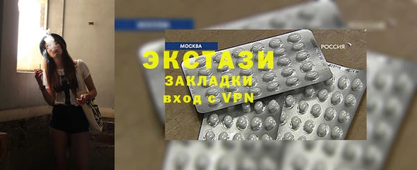 меф VHQ Абдулино