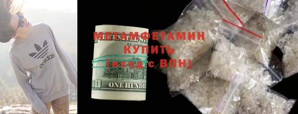 метамфетамин Абинск