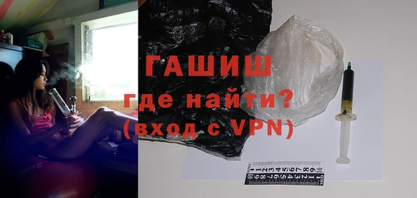 метамфетамин Абинск