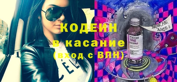 метамфетамин Абинск