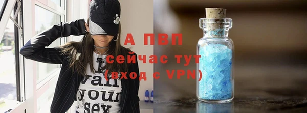 меф VHQ Абдулино