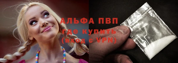метамфетамин Абинск