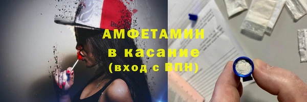 метамфетамин Абинск