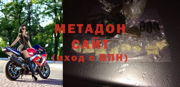 метамфетамин Абинск