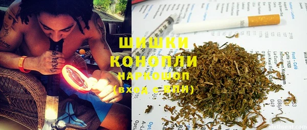 каннабис Абаза