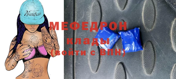 метамфетамин Абинск