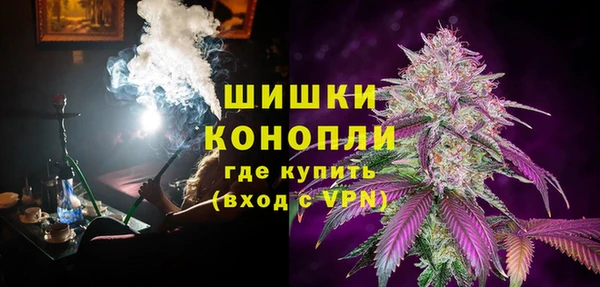 каннабис Абаза