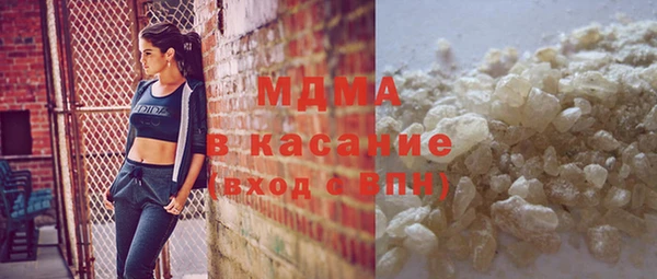 метамфетамин Абинск