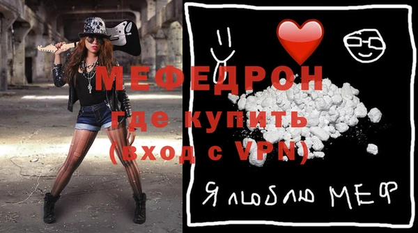 меф VHQ Абдулино