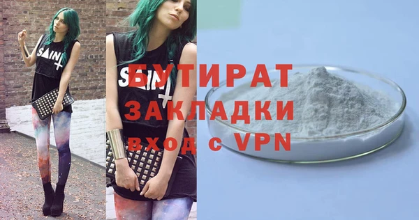 метамфетамин Абинск