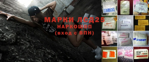 каннабис Абаза