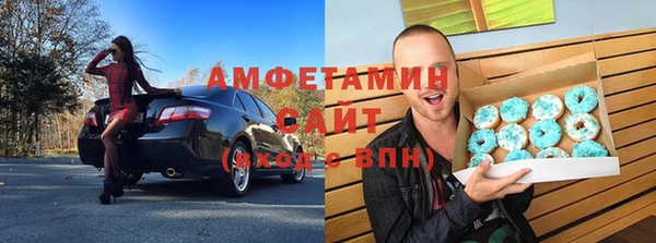меф VHQ Абдулино