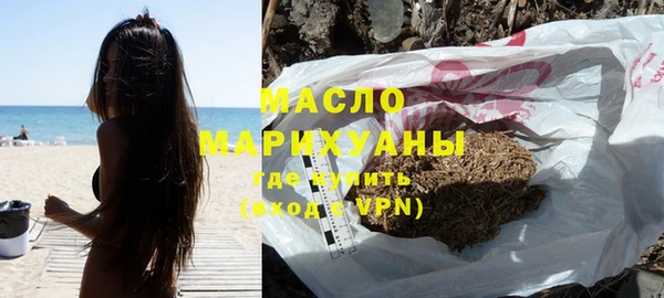 метамфетамин Абинск