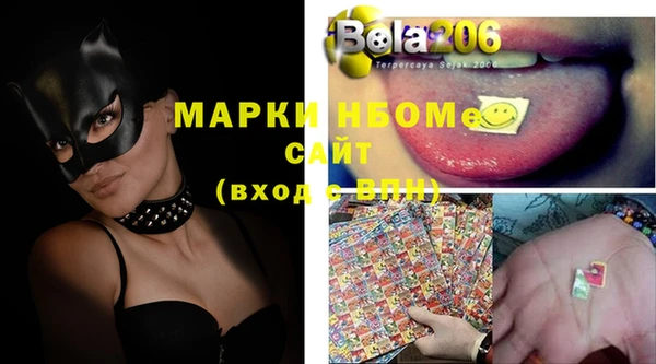 меф VHQ Абдулино
