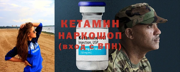 метамфетамин Абинск