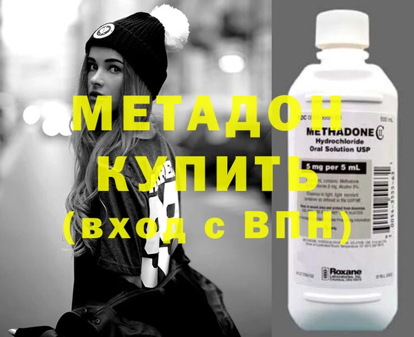 метамфетамин Абинск