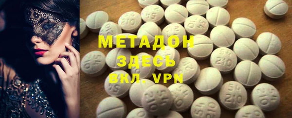 метамфетамин Абинск