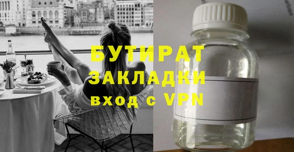 метамфетамин Абинск