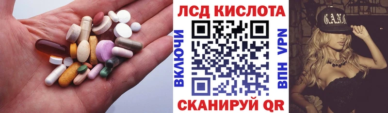 LSD-25 экстази кислота  хочу   Топки 