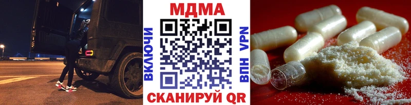 MDMA crystal  наркошоп  Топки 