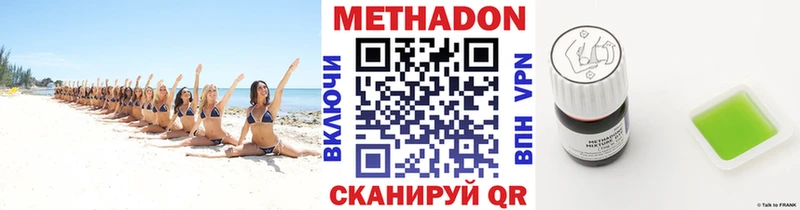 даркнет сайт  Топки  МЕТАДОН methadone 