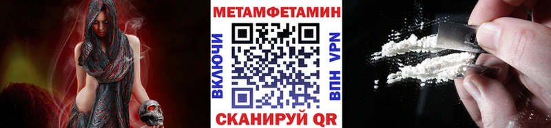 МЕТАМФЕТАМИН витя мориарти как зайти Топки