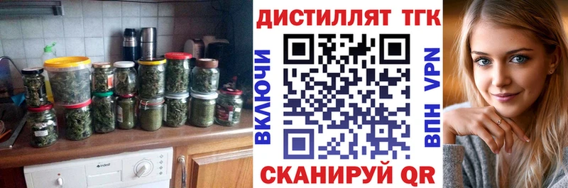 Дистиллят ТГК Wax  Топки 