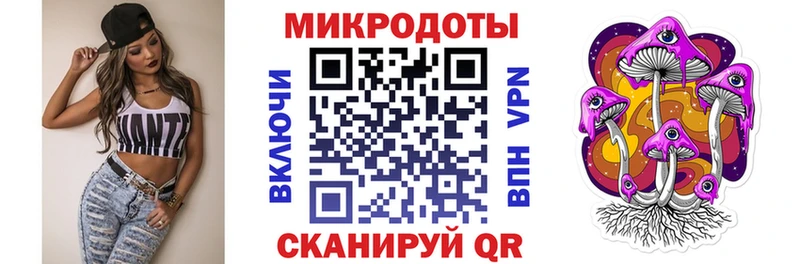 Галлюциногенные грибы мухоморы Топки